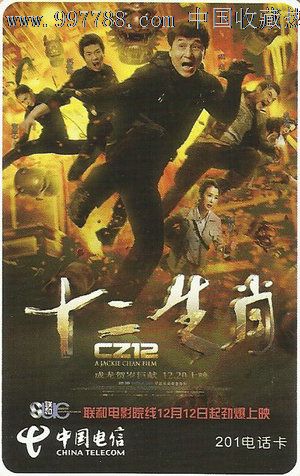 高仿爱尔兰管理学院成绩单